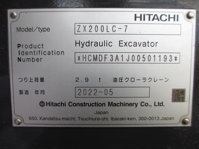 HITACHI ZX200LC-7（501193） - Image 16