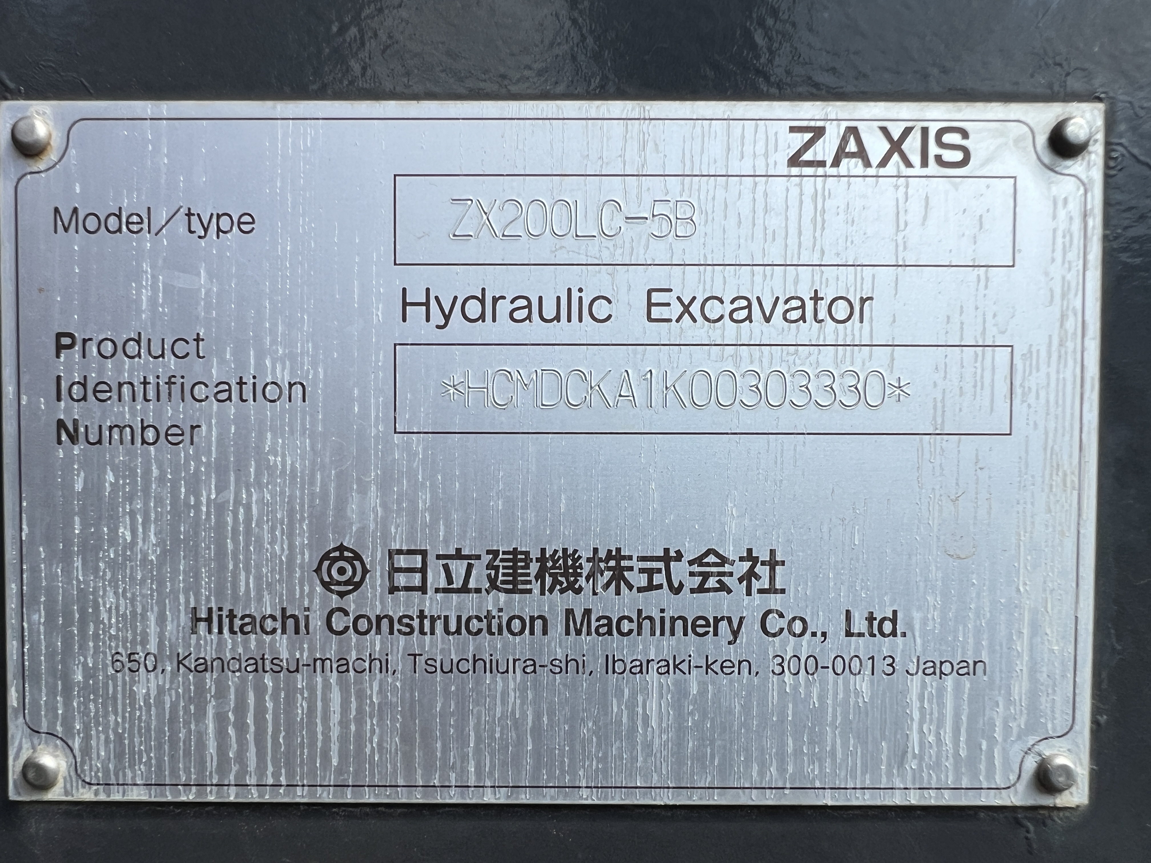 HITACHI ZX200LC-5B（303330） - Image 49