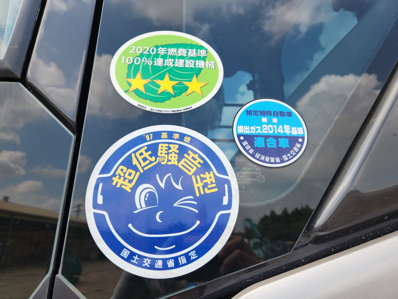 HITACHI ZX200LC-7（502756） - Image 52