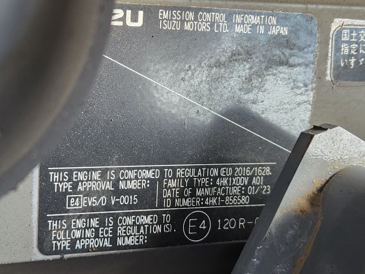 HITACHI ZX200LC-7（502756） - Image 54